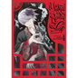 Yokai Rental Shop Vol. 4 - Paperback