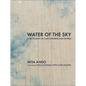 Water of the Sky: A Dictionary of 2,000 Japanese Rain Words - Hardcover