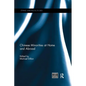 Chinese Minorities at home and abroad - Paperback