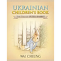 Ukrainian Children's Book: The Tale of Peter Rabbit - Paperback