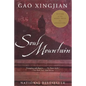 Soul Mountain - Paperback