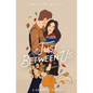 Just Between Us - Paperback