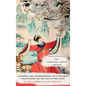 Cultivating the Thirteen Ghost Points: Clearing and Transcending Life's Traumas: A Practitioner and Self-Cultivator's Guide - Hardcover