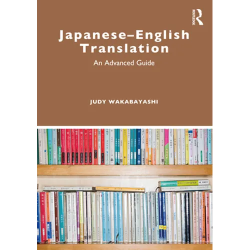 Japanese-English Translation: An Advanced Guide - Paperback