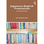 Japanese-English Translation: An Advanced Guide - Paperback