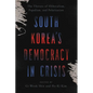 South Korea's Democracy in Crisis: The Threats of Illiberalism, Populism, and Polarization - Paperback