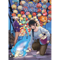 Flying Witch 13 - Paperback
