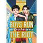 Boys Run the Riot 2 - Paperback
