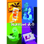 Television 2.0: Viewer and Fan Engagement with Digital TV - Paperback