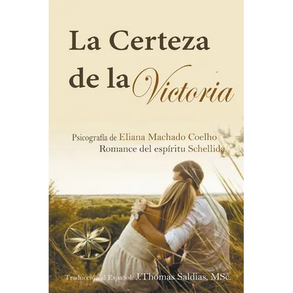 La Certeza de la Victoria - Paperback