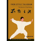 Chen Style Taijiquan: The Source of Taiji Boxing - Paperback