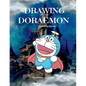 Drawing with Doraemon shading book - Paperback