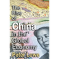 The Rise of China in the Global Economy: The Causes & Consequences of China's Economic Growth for A Level & IB Geography - Paperback