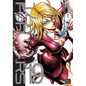 Terra Formars, Vol. 19 - Paperback