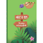 ABC's & 123's Tracing Activity Book - Paperback