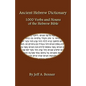 Ancient Hebrew Dictionary - Paperback