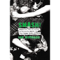 Smash!: Green Day, the Offspring, Bad Religion, Nofx, and the '90s Punk Explosion - Hardcover