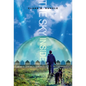 Sky Inside - Paperback