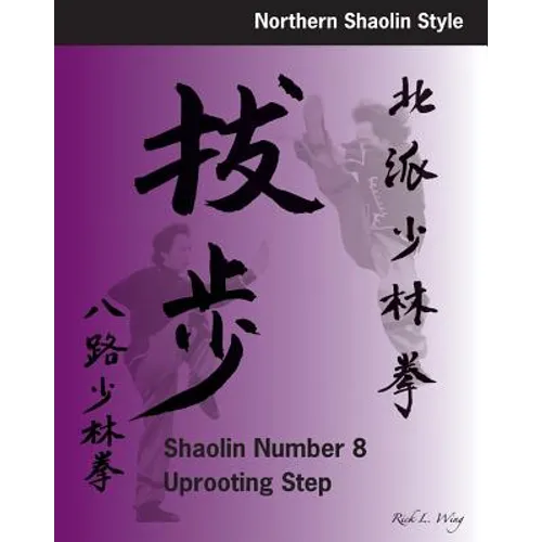 Shaolin #8 Uprooting Step - Paperback
