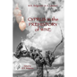 Cyprus in the prehistory of wine: Archaeology, Legends and Archaeometry on a symbol of God - Paperback