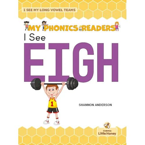 I See Eigh - Hardcover