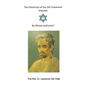 The Historicity of the Old Testament Messiah: By Whose Authority - Paperback
