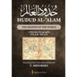 Hudud Al-'Alam - The Regions of the World: A Persian Geography 372 A.H/982 A.D - Paperback