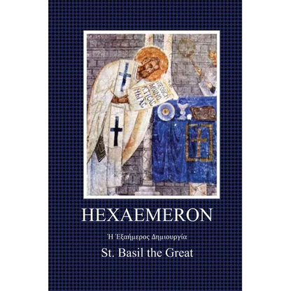 Haxaemeron - Paperback