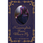 Hummingbirds Know Where to Fly - Hardcover