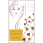 Indian Summer - Paperback