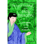 The Sexual Teachings of the Jade Dragon: Taoist Methods for Male Sexual Revitalization - Paperback