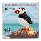 Mini Building Blocks - Puffin