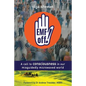 EMF off!: A call to consciousness in our misguidedly microwaved world - Paperback