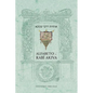 Alfabeto de Rabi Akiva - Paperback