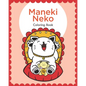 Maneki Neko: Coloring Book - Paperback