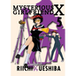 Mysterious Girlfriend X 5 - Paperback