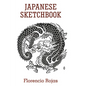 Japanese Sketchbook - Paperback