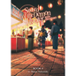 Sword of the Demon Hunter: Kijin Gentosho (Light Novel) Vol. 5 - Paperback
