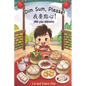 Dim Sum, Please! (Mandarin Edition): A Bilingual English & Mandarin Children's Book - Paperback
