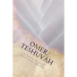 Omer/Teshuvah: Poetic Meditations for Counting the Omer or Turning Toward a New Year - Paperback