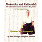 Mokuroku and Kaidensho: The Official Documents of Danzan-Ryu Jujutsu - Paperback