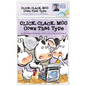 Click, Clack, Moo: Cows That Type/ Book and CD [With CD (Audio)] - Paperback