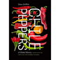 Chile Peppers: A Global History - Paperback