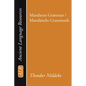 Mandaean Grammar / Mandaische Grammatik - Paperback