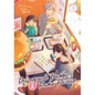 Delinquent Daddy and Tender Teacher Vol. 3: Four-Leaf Clovers - Paperback