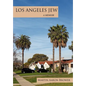 Los Angeles Jew: A Memoir - Hardcover