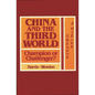 China and the Third World: Champion or Challenger? - Hardcover