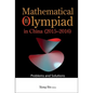 Mathematical Olympiad in China (2015-2016): Problems and Solutions - Paperback
