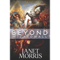 Beyond Wizardwall - Paperback