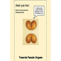 Anal-yze her;: How to have anal sex, without pain - Paperback